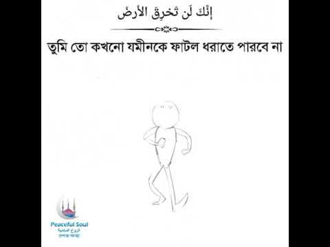 Sura Al Isra 37 Resite By Hasan Saleh