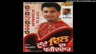 Kyu Ro Pai Hasdi-Akashdeep