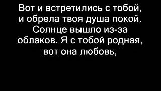картинка: Эльбрус Джанмирзоев - Знаю ( Текст Песни , Lyrics )