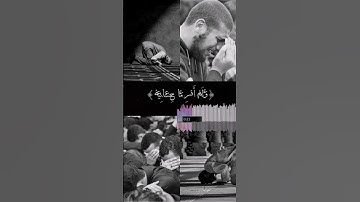 وأما من أوتي كتابه بشماله #الشيخ #ناصر_القطامي #تلاوة_خاشعة #بكاء #حالات_واتس #خشوع #راحة_نفسية