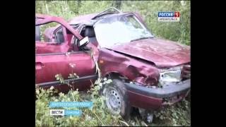 В Каргопольском районе в ДТП погибла девушка В Каргопольском районе в ДТП погибла девушка