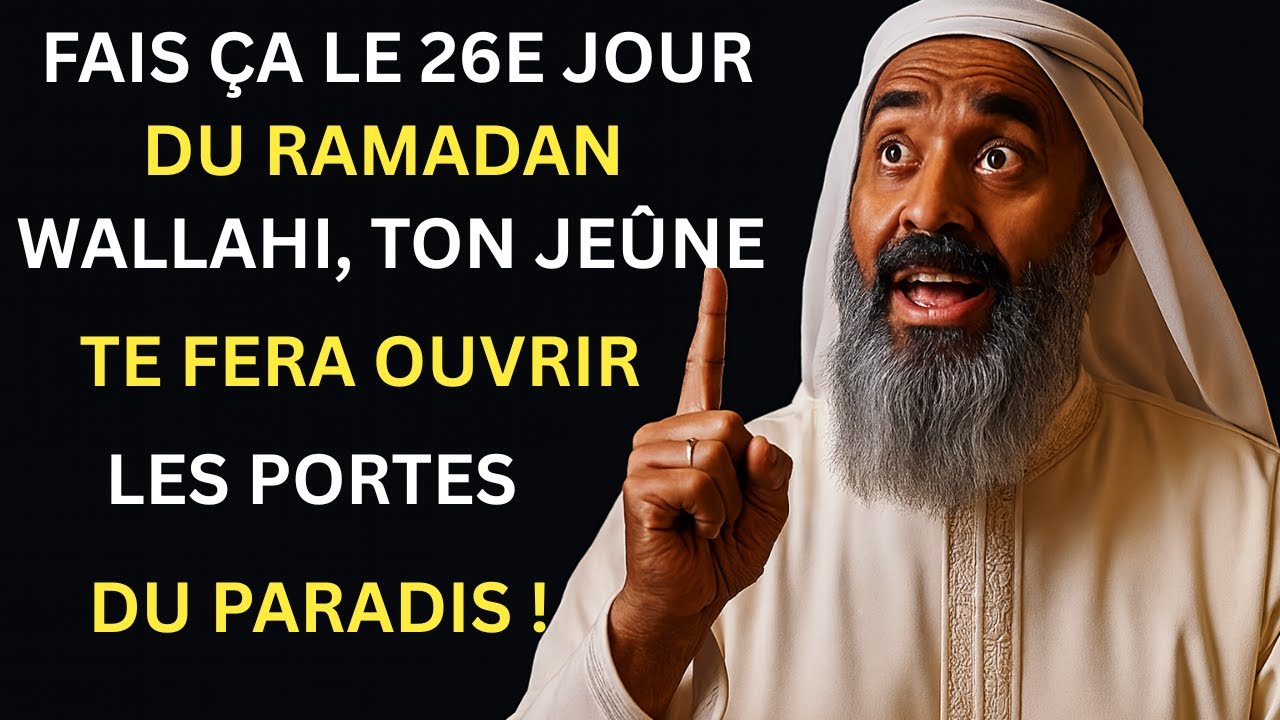 FAIS ÇA LE 26E JOUR DU RAMADAN, WALLAHI, TON JEÛNE TE FERA OUVRIR LES PORTES DU PARADIS !