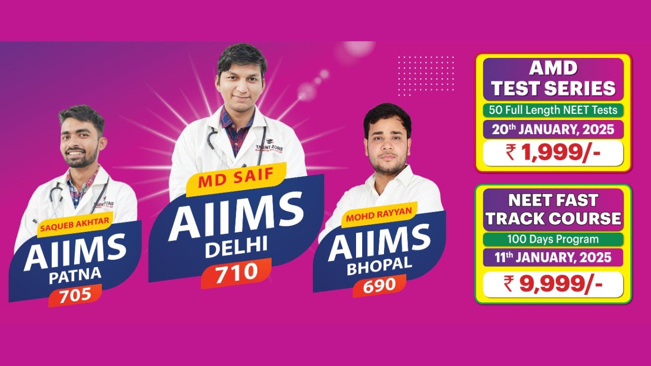Crack NEET 2025 with Confidence | AMD Test Series & 100-Day Fast Track Course