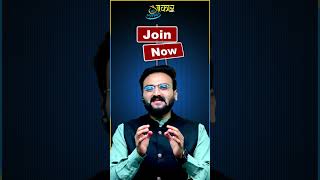 Special Online Geography Batch 2025 | MPTET Varg 1, UGC NET, SET | 22 Sept |  Aakar IAS