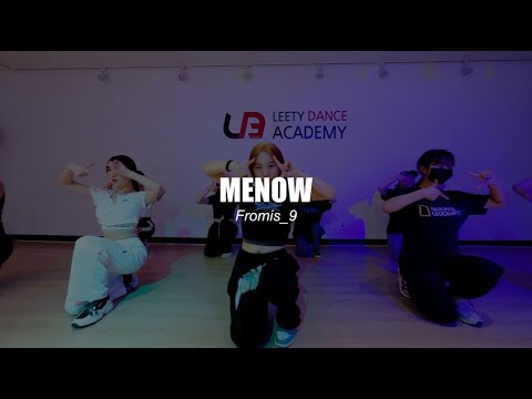 #방송댄스 클래스 성인반 (Fromis9-MENOW) ::#리티댄스아카데미 배곧점﻿ #배곧댄스학원