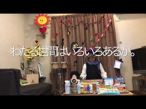 「守ってあげたい」byグロッケン