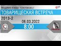 Авто-Спартаковец-2013 - Тюменский Легион