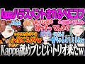 【八雲べに】念願のラボに向かうはずなのに引率の先生の舐めプじじいトリオに笑うべにコフ【Escape from Tarkov、タルコフ、ありさか、渋谷ハル、白雪レイド、ぶいすぽっ!】