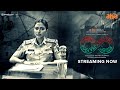 An Unmissable Thriller- Kudi Yedamaithe- Amala Paul, Rahul Vijay