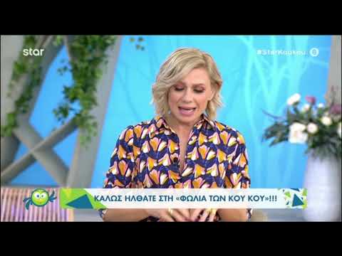 Η Κατερίνα Καραβάτου αποκάλυψε το λόγο απουσίας του Κρατερού Κατσούλη