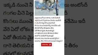 Chiguraku Chatu Chilaka Lyrical Song Gudumba Shankar Pawan Kalyan Meera Jasmine...