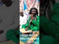 Tafsirin Shehu Muhammadu Dan Anty Awe 