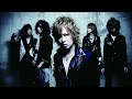 Miniature de la vidéo de la chanson Greedy Emotion (Instrumental)