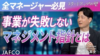マネジャーのためのコミュニケーション戦略 : ビジネス成功に欠かせないコミュニ… Amazon.co.jp: マネジャーのためのコミュニケーション戦略