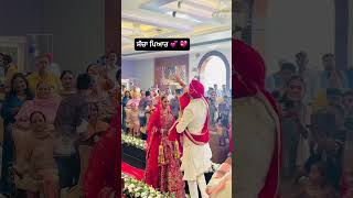 Sparkle te fog ch entry 💫te jadon bride-groom ikathe hoye.dance ch hi apni khushi zahir kar ditti