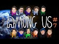 【AMONG US】ポートワシントン笠谷参戦【芸人で宇宙人狼】#7