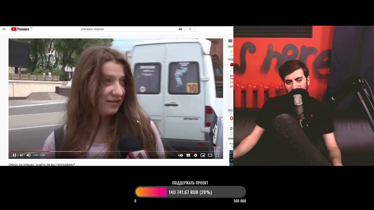 УЛИЧНЫЕ ОПРОСЫ   ДАВИД СМОТРИТ ТРЕШ ЮТУБА