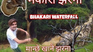 RIDE TO HUNTED WATERFALL ।। UNDERRATED WATERFALL।।BHAKARI WATERFALL ।। EPISODE-1