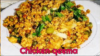chicken qeema quick and easy #superkitchenfood#qeemakarahi #qeemamatar