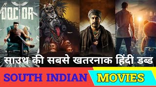 Top 4 Best South Movie On YouTube | Hindi Dubbed Movies 2023