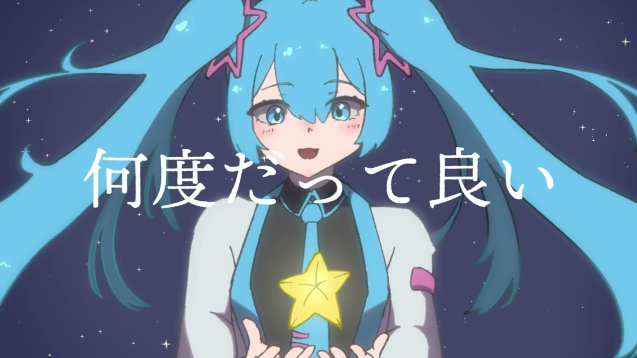 約束 feat.初音ミク / 夕凪ねる