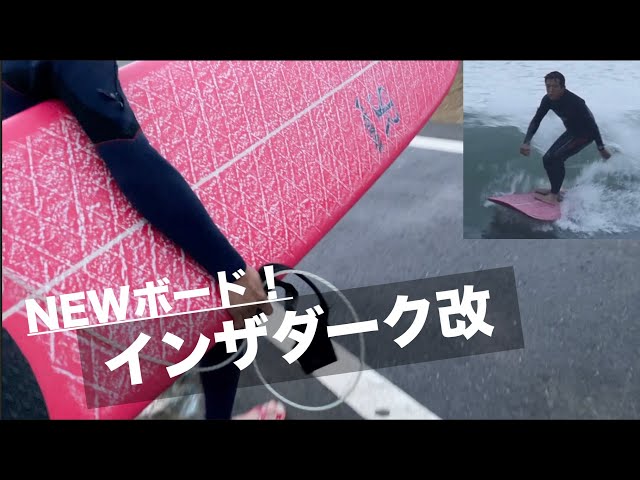 SR インザダーク改父式9.6