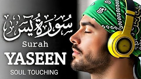 Surah Yaseen (Yasin) سورة يس | Quran Before Bed | Calm your heart #surahyaseen