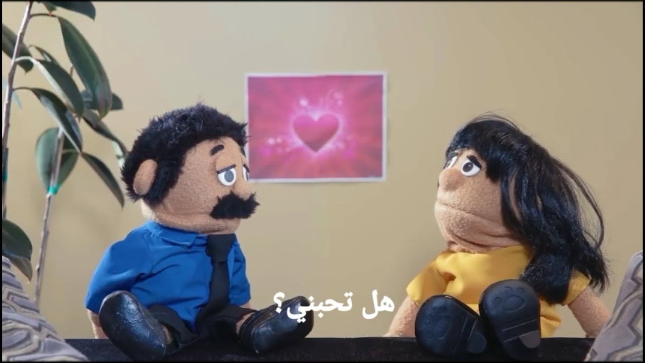 مع دييغو و بينيتا_معالج المشاكل الزوجية_مترجم بالعربية _Couples Therapy