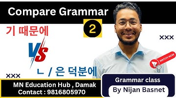 Grammar compare - 2 , Learn Korean With Nijan is live!