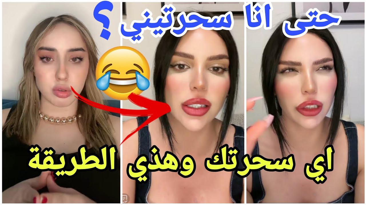 ندى تقصف فرح وكل من اتهموها بالسحر مارح تصدقو شو عملت جابت فيهم العيد بكوميدية سحرتهم على المباشر🤣😱