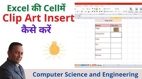 Insert Clip Art in Excel | Insert Clip Art | How to Insert Clip Art in Excel | Clipart in Excel