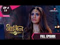 Naagin 5 | नागिन 5 | Episode 19 | 11 October 2020