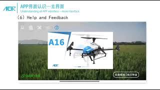Application of AGR Plant Protection UAV APP Control System (Part 1) screenshot 2
