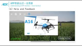 Application of AGR Plant Protection UAV APP Control System (Part 1) screenshot 1