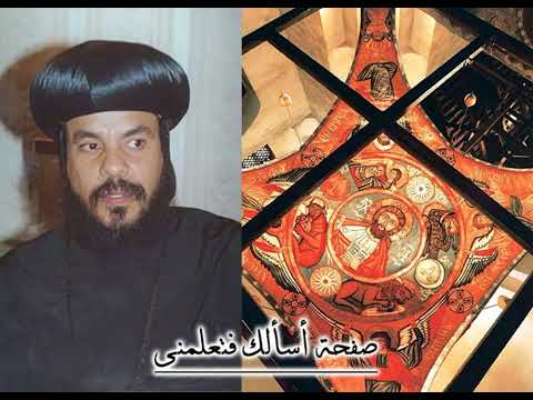 لانك انت هو الله الرحوم ابونا الانبا ابوللو اسقف سيناء الجنوبية
