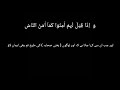 سورہ البقرہ رکوع نمبر اردو ترجمہ کے ساتھ سورہ البقرہ رکوع نمبر اردو ترجمہ کے ساتھ