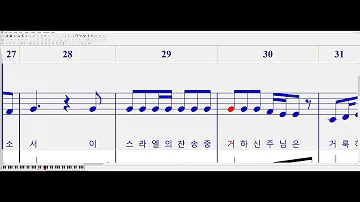 NWC  우리는 주의 움직이는 교회   알토