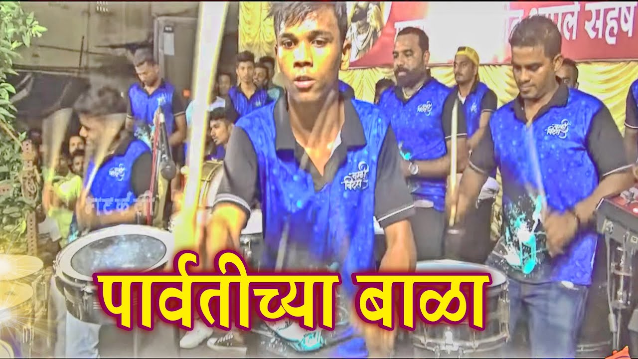 Worli Beats  Banjo Party  Musical Group In Mumbai India 2019  Kalachowki Cha Mahaganpati 2019