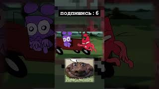 Ёшка, тормоз!!!1! #shorts #animation #обджектшоу #инмт #инмт8