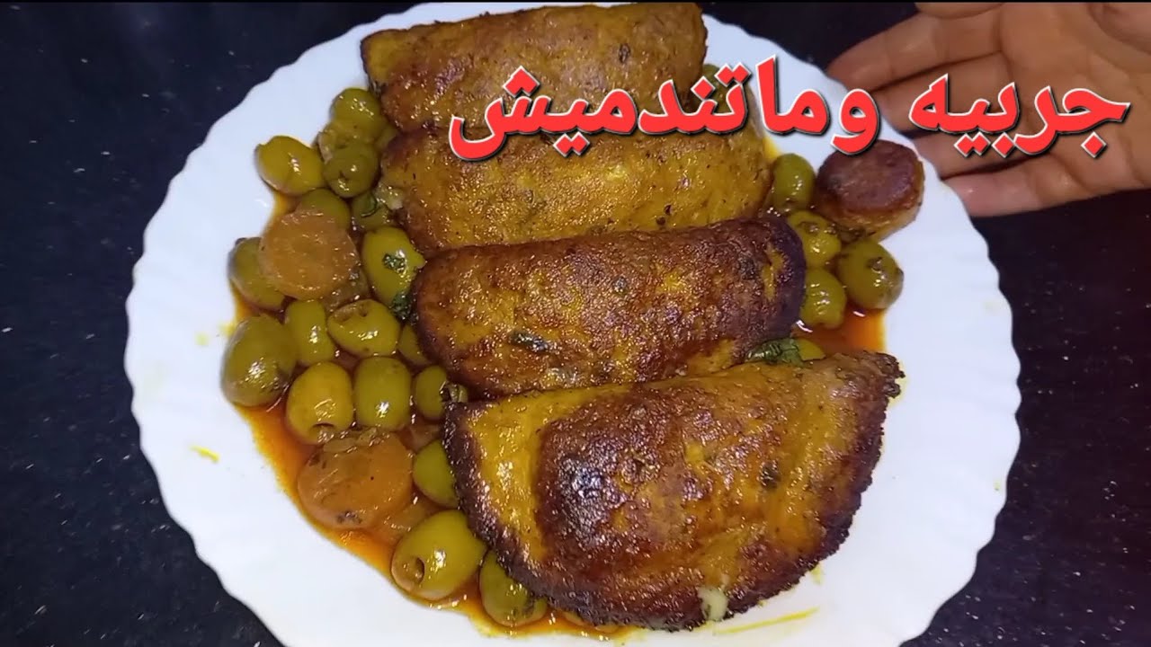 @طاجين زيتون بسوفلي دجاج.🧆🥙🌮🌮