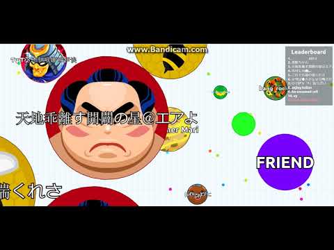 Agar.io Da SlitHer.io იმედია მოგეწონებათ