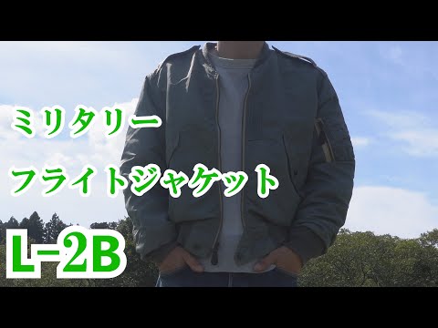 80s L2B レプリカ アメカジ フライトジャケット ヴィンテージ 古着 90s USA製 ALPHA MA-1 「82790J (USAF)」 豪華 ワッペン