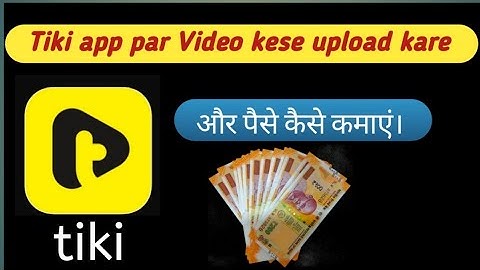Tiki app Par video Kaise upload Karen Tiki app se paise Kaise kamaye #theshorttechnical #short #the