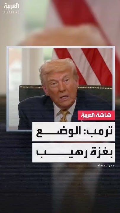         :  
 - نشر قبل 8 دقيقة