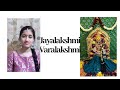 Jayalakshmi Varalakshmi || annamacharya Keerthana || by Jyothirmayee || it&#39;s meJyoths