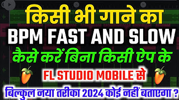 Song Ka BPM Kaise Fast Kare | Song Ka BPM Kaise Fast and Slow kaise kare Fl Studio Mobile