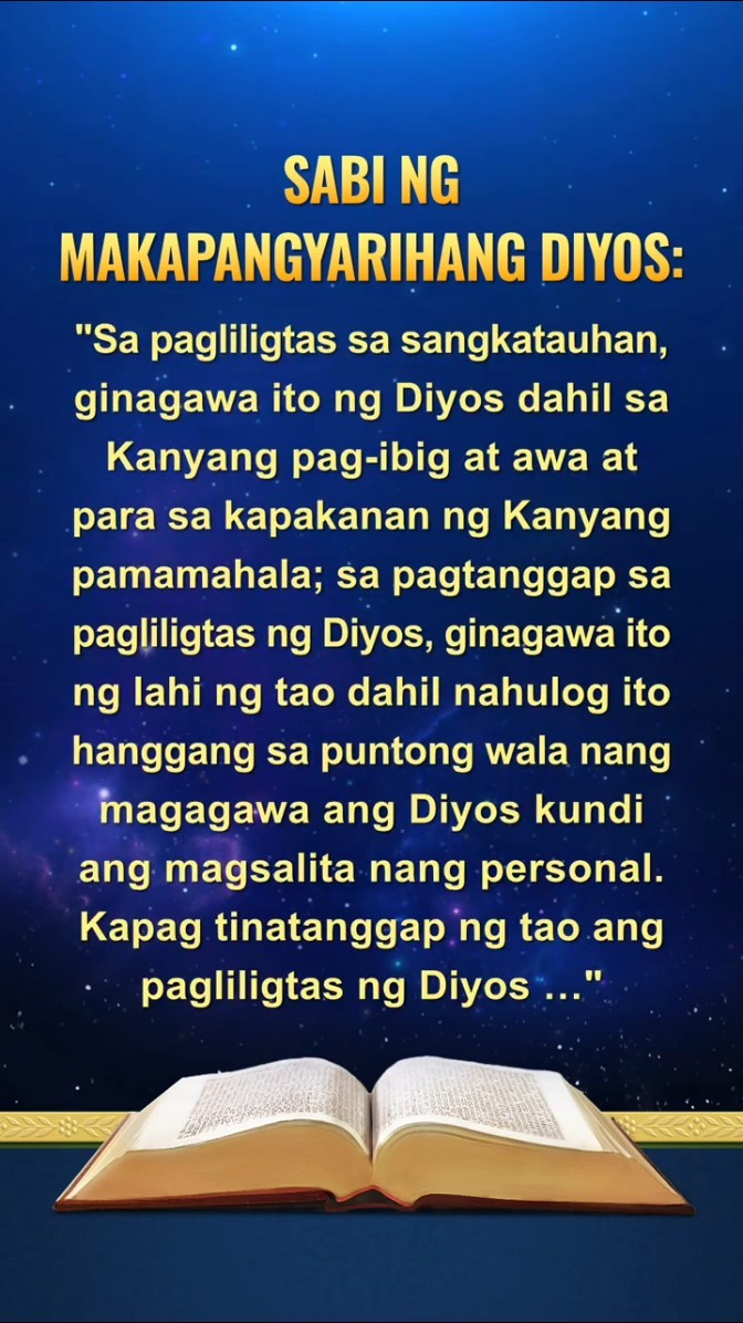 Manahimik sa Harap ng Diyos, Basahin ang Kanyang mga Salita
