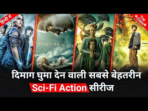 Top 5 Best Sci-Fi Web Series in hindi | TopReview