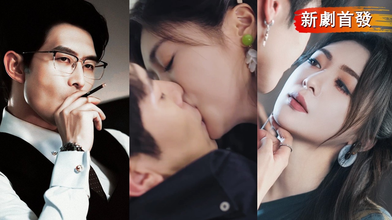 暗恋总裁三年狠心交易，各取所需推他向白月光，他却疯魔缠绵夜夜笙箫