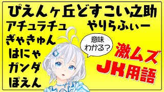 Vtub Live 神楽すず挑戰念新聞稿 Ptt評價 Vtub Live 神楽すず挑戰念新聞稿 Ptt評價
